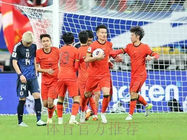 2026年世界杯预选赛中国队赛事直播